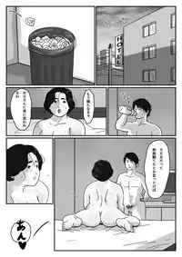 [Come hermitage] Causal relationship over mother-Kazumiｰ