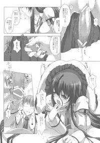 (C76) [Doronuma Kyoudai (Various)] Yaminabe Tengoku - Heaven of the Dark Pan