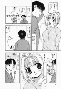 [Sou Akiko] Itsumo Kimi no Katawarani