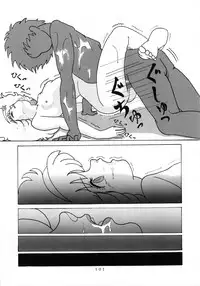 [Group NEKO (WOODY)] MAGIC GALS Select Memory (Various)