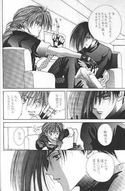 [POOH FARM (Flamingo Nobeko)] LOVER'S DAY RIGHT HERE IN MY ARMS (Gundam Wing)