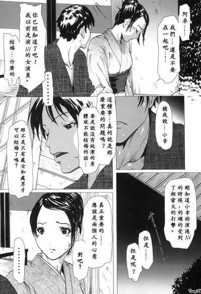 Mibōjin no tsukurikata