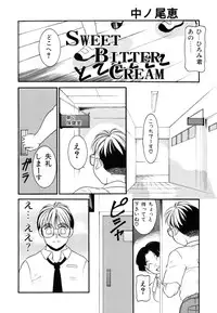 [Anthology] [Shota] Milk Kids