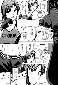 (COMIC1☆9) [Bizen Dorobune Koubou (Bizen Dorobune)] Ase no Niau Sougoukakutouka ga Shotakko to Love Love H Suru Hanashi (Dead or Alive)