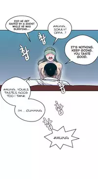 Ghost Love Ch.1-20.5 (English) (YoManga) (Ongoing)