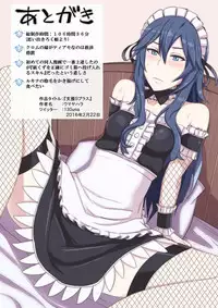 [Umayahara] Shien S Plus (Fire Emblem Kakusei) [English] {Hennojin}
