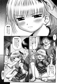 [Kouzu Sousuke] Kodomo Kaikan