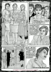 [REDPIG1] Yixing Nulang | 异形女郎 [Chinese]