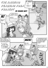 (C93) [KEBERO Corporation (Various)] Shin Hanzyuuryoku 36 (Girls und Panzer, Kemono Friends)