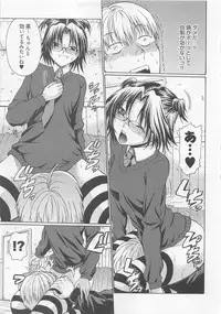 [Ozawada Kengo] Lovely Kneesocks