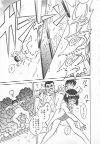 [Yano Kentaro] Akirecha Damedesuu