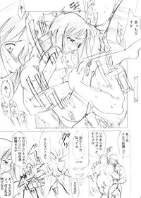 [Studio Kimigabuchi (Entokkun)] Special Kimigabuchi 2000 Nen Summer Prototype (Love Hina, Keroro Gunsou)