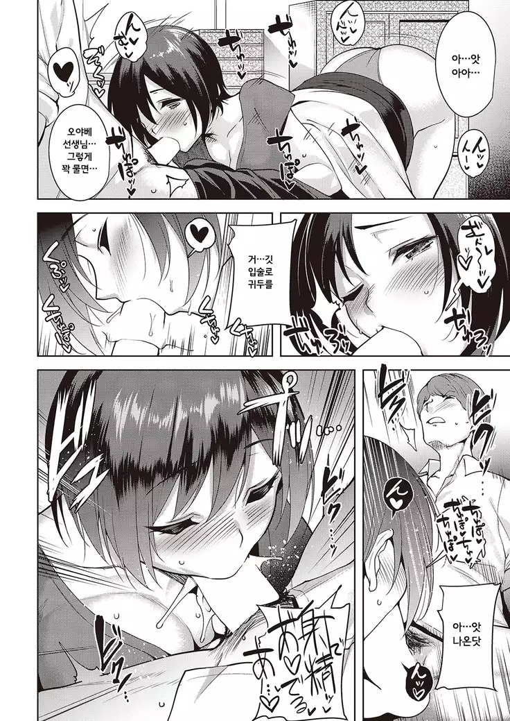 hito no uwasamo…