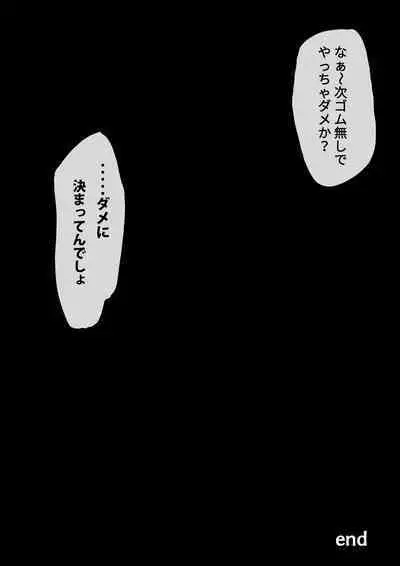 Nekomimi Henshin Heroine Shisshin Haiboku Ryoujoku 3