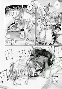 (SC35) [Otentomaru (Nakamura Kanko)] Moe Lolita (Super Robot Taisen)