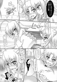 (CT25) [Serenta (BOM)] Aneue ni Omakase (DOG DAYS)