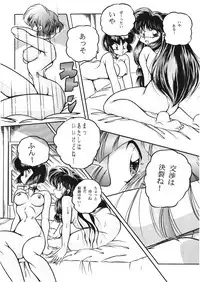 [C-COMPANY] C-COMPANY SPECIAL STAGE 17 (Ranma 1/2, Idol Project)