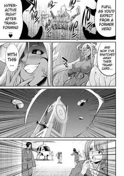 (Gekka Kaguya) Tokumu Sentai Colorful Force | Special Duty Squadron Colorful Force (2D Dream Magazine) (English) (Pangean & DarkMoonTranslations)