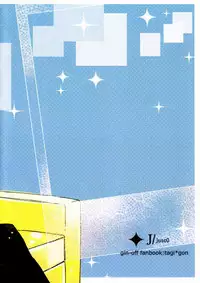 [j (jusc0)] Ore-tachi Asonderu Dake Dakara. (Ginga e Kickoff!!)