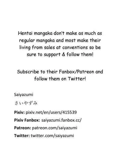 Seishokuki <Hanshoku Hen> | Seishokuki <Reproduction Chapter>