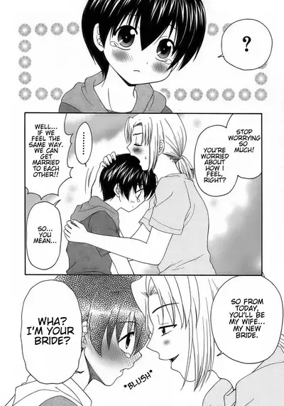 Shinkon Monogatari | A Newlyweds Story