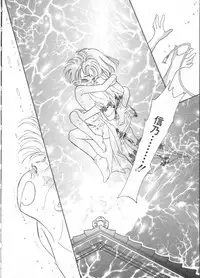 [Anthology] Teddy Boy Vol. 2