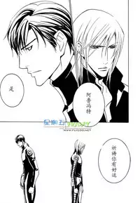 [Sakurai Shushushu] Missing Road [Chinese]