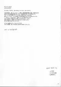 (C61) [Digital Lover (Nakajima Yuka)] D.L. action 10 (Ukagaka)