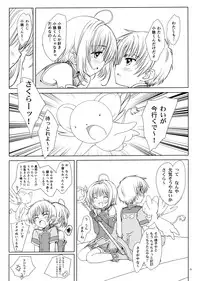 (C85) [Super Flat Lolinitron (Focke Wolf)] Magic of Love (Cardcaptor Sakura)