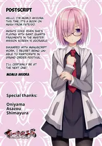 (C92) [Otukimi Koubo (Akizora Momidi)] Mash to Himitsu no Tokkun | Mash's Secret Private Lesson (Fate/Grand Order) [English] [Saint Quartz Scans]