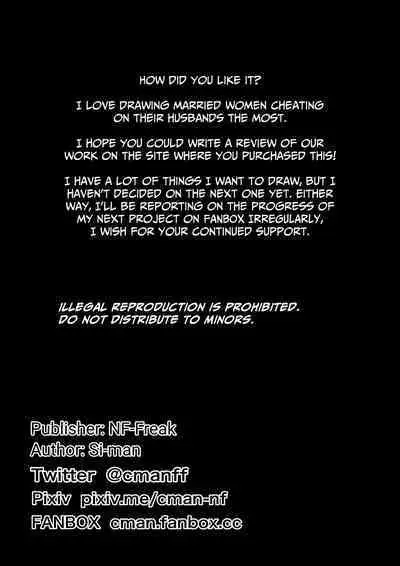 [NF-Freak (Si-man)] Tsuma Harami ~Zenryoku Tanetsuke Diet~ | Wife Impregnation ~All-out Breeding Diet~ [English] [CulturedCommissions]