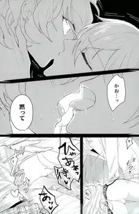 (Super Brilliant Days 2017) [Kirin Mamire (yuzco)] Bijin Kangoshi wa H ga Osuki (Ensemble Stars!)