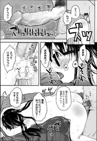 COMIC Megastore Alpha 2014-06