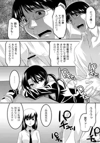 [HImehachi] A Young Meat Ranch - A Perverted Teacher's Obscene Breaking In Training