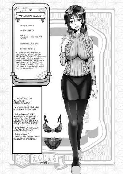 [Oobayashi Mori] Yofukashi no Tsuma ~Murakami Kozue~ | Late-Night Wife ~Murakami Kozue~ (Yofukashi no Tsuma - Wife of a night owl) [English] [Micicle] [Digital]