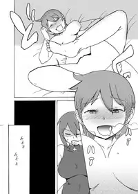 [Setouchi Pharm (Setouchi)] Fuyu no MonQue Hon 2016 (Monster Girl Quest!) [Digital]