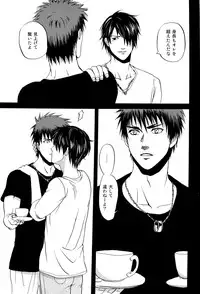 (C83) [Kou' (Aki, Haru)] Chou Aniki (Kuroko no Basuke)