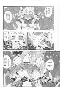 (COMIC1☆8) [H na Hon. Ya san. (Akki)] Kotori no H na Hon. (Love Live!)