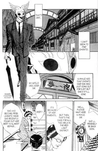 [Senno Knife] Eden Vol 1 Issue #2 [English]