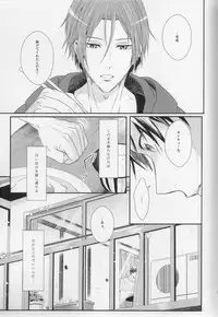 (C87) [zatta (tomose)] Minasoko no Blue Fish (Free!)