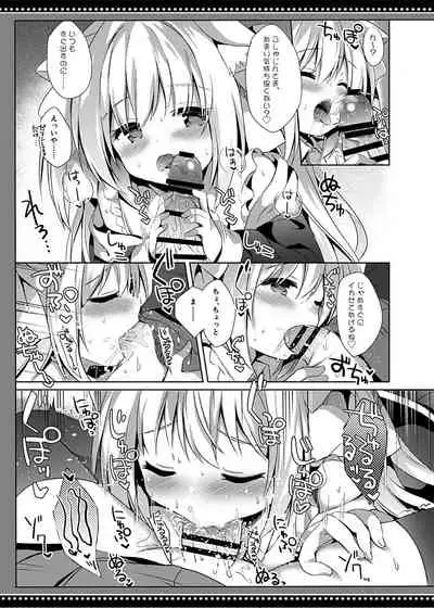 Loli Succubus no Sennen Sakusei