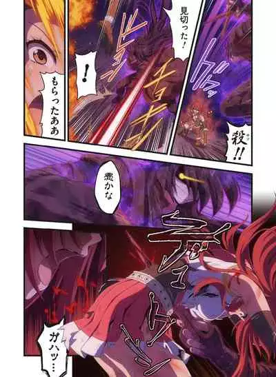 Pure Soldier OTOMAIDEN #1-9