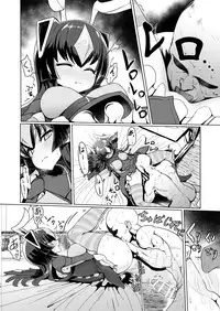 [Delta Blade (Sumiyao)] Zetton-san ni Shasei Sasete Morau Hon Vol. 1 (Kaiju Girls) [Digital]