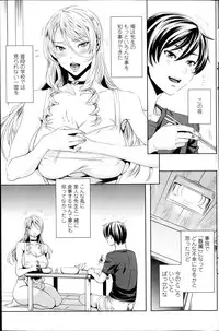 [FEI] Sensei no ♥ Himitsu Jugyou Ch. 1-7