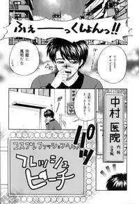 [Yamano Kitsune] Yogoto Ryoujoku