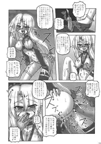 (COMIC1☆3) [Crooked Navel (Sanada Kuro)] Enforced Evolution [Scanning of books]