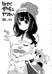 (C91) [Showa Saishuu Sensen (Hanauna)] Benmusu Bouken no Sho 10 / Isis Oukyuu Hen (Dragon Quest III)