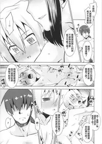 (COMITIA126) [T.4.P (Nekogen)] Toriatsukai Chuui!! Mahou no Datsumou Cream. 3 [Chinese] [瑞树汉化组]