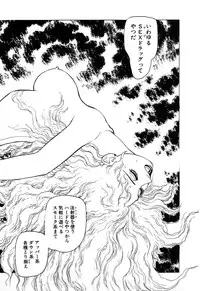 [Yamamoto Atsuji] Ammo Vol 1 [Digital]