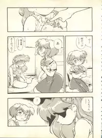 [Anthology] Shitsurakuen 4 - Paradise Lost 4 (Neon Genesis Evangelion)